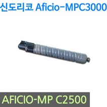 신도리코 Aficio-MPC3000 재생토너 선명한출력, 노랑, 1