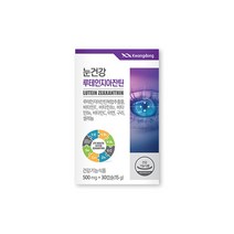 눈 건강 루테인 지아잔틴 미니 작은 캡슐 영양제 뉴테인 누테인 루태인 헤마토코쿠스 아스타잔틴 빌베리 건강기능식품, 3박스, 30캡슐