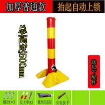 주차 차단기 봉 무인 바리게이트 울타리 망 철 휀스 차량 자동문 센서 탄력바, 선택18