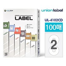 전산라벨2칸(100매입)(4102CD W