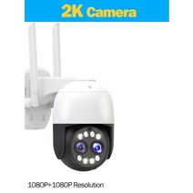 가정용cctv 문앞 현관 업소용 4k 8mp ptz ip 카메라 듀얼 렌즈 wifi 캠, 2K 카메라 카드 없음, 나는 플러그