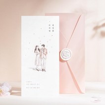 보자기카드 청첩장 BNIEL485, 70매
