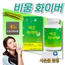 홈쇼핑 그린 비움 화이버 슬림 장 청소 쾌변 소화잘되는 식이섬유 식물성 화이바 난소화성 말토 덱스트린 구아콩 유산균 유신균 구아검가수분해 물 스틱 알약 정 환 2개월 온가족 부모님, 60정, 2개