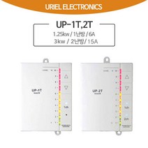 [우리엘전자] UP-1T 2T 전기온돌판넬용 온도조절기, UP-1T(전원코드 포함)