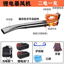 강력 무선건 낙엽청소기 충전 에어 엔진 브로아 블로어 공구 송풍기 풍로 블로워 브로워, 충전식스톰 32800HA2전기배터리(2개)