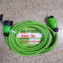 by-1구 4sq 6000w이하용 1구 전기연장선 전기코드선 멀티탭( 사무실 농장 축사 식당 학교 교회 창고 시장 공장 상가 충전 연장선 충전기 연장케이블 ), 5m, 1개