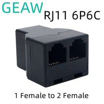 ★★★★★ 1pc RJ11 6P6C 1 암 2 전화선 분배기 LAN 이더넷 네트워크 케이블 어댑터 커넥터