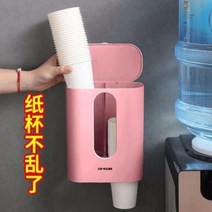 종이컵 일회용 컵홀더 풀 아웃 컵 리무버 패션 플라스틱 모바일 침실 -15829, 옵션04