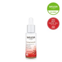 석류 퍼밍 페이셜 오일 30ml -로로