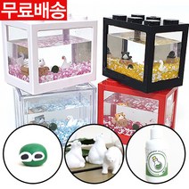 국산정품 블럭 어항 대크기 마리모 키우기, 블랙블럭[스카이]