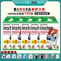 인스탁스 미니 폴라로이드 즉석 카메라 필름 100매, 단품, 단품
