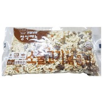 냉동 불고기필라프 300g 즉석 소불고기 복음밥 전자렌지, 본품선택