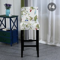 바의자 바텐 아일랜드 식탁 의자 홈바 체어 높은 의자 커버 스트레치 바 짧은 등받이 탄성 시트 슬립 호텔, 14 14