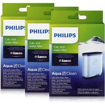 필립스 커피머신 커피메이커 Saeco AquaClean 석회질제거 정수 필터 3개