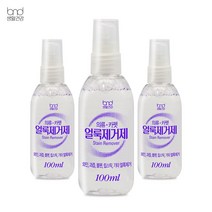 [세제혁명] 휴대용 간편 얼룩제거제 100ml 3통, 3개