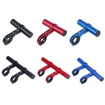라인테크 자전거 핸들 확장바 연장바 거치대, 블루, 듀얼(20cm)