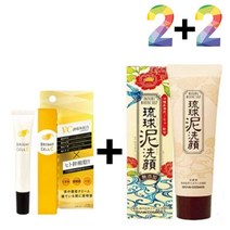 비타민c 크림 연고 알파 알부틴 색소 침착 각질제거, 비타민C크림20g 2개_아하바하토너 2개, 본상품선택