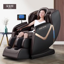 안마의자 가성비 소형 전신 마사지의자 오크 새로운 마사지 의자 완전 자동 지능형 반죽 홈 공간 럭셔리 캐빈 다기능 소파, 짙은 황금빛 갈색