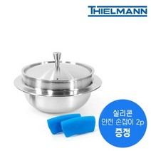 틸만 인덕션 전용 스텐뚝배기, 단일속성