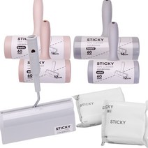 스티키 테이프크리너/돌돌이 먼지떨이기 테이프찍찍이, 03_베이직 크리너(16cm)피치퍼프