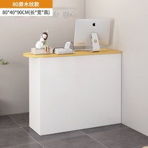원목 카운터 업소용 옷가게 데스크 책상 식당 미니, 120x40x90cm, 120 로그 그레인 컬러 + 화이트