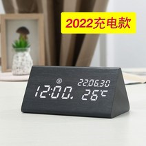 무소음 탁상 시계 레이저 학습용 LED벽시계 받침대 미니 거실탁상시계, I