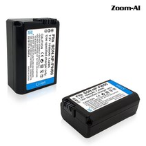 상세설명참조 KC인증 소니 NP-FW50 호환 배터리 충전지 밧데리