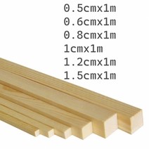각재 DIY 각목 나무막대 우드스틱, 0.8cm×0.8cm×길이1m(2개), 1개