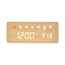 플라이토 우드 고속 무선충전 LED 탁상시계, 메이플