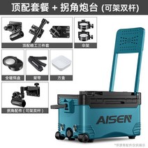 이동식 보냉 대형 고급 물고기 생선 선상 풀 세트 다기능 낚시 상자 아이스박스 42L, C. 아오야마 다이 더블 폴 패키지  탑 패키지 + 코