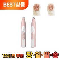 저자극 칼날 셀프 이발 미용 절삭력 애견 이발기 1개