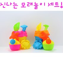 Realsale(리얼세일) 신나는 모래놀이, 4개
