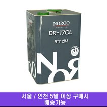 노루페인트 유성페인트 락카 신나 DR-170L 17L 5말 (서울/인천)