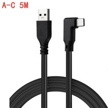 VR게임 Oculus Link USB- C Steam VR Quest 2 Type- 3.1 용 빠른 충전 데이터 케이블 팔꿈치 선택 가능 3m, 한개옵션1, 04 USB A-C 5m Black