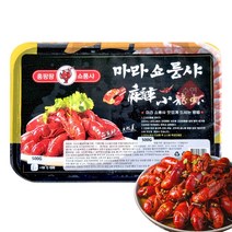 [수연중국식품] 마라쇼룽샤 홍팡팡룽샤 마라양념민물가재(500g), 1팩