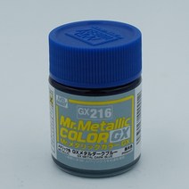 군제 Mr 하비 GX216 메탈 다크 블루 메탈릭 18ml 락카도료
