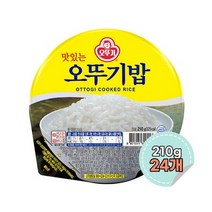 오뚜기 햇반 맛있는 오뚜기 밥 210g 24개