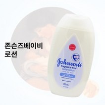 아기 신생아 초등학생 보습력좋은 바디 얼굴 로션, 로션300ml 1개