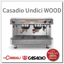 카사디오 운디치 우디 커피머신 서울 경기남부 무료설치 casadio undici wd wood, 단품