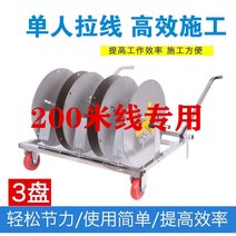 전선 풀링기 커버 전기공사 요비선 삐삐선 접이식, 3판 실버 가이드