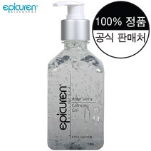 에피큐렌 알로에베라 카밍젤 125ml 250ml 500ml 알로에겔 정품 공식판매처