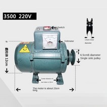 3500W 220V 고성능 소형 풀리 유형 영구 자석 조명 발전기 공장 판매