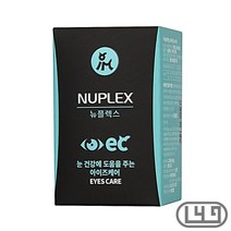 포메 반려견멀티비타민 퍼그 강아지멀티비타민 눈건강 펫비타민