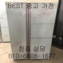 중고냉장고 - 삼성지펠 홈바 강화유리 양문형냉장고 740L (설치비 별도), 중고지펠양문형