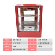 소용 전기 온장고 진열대 음료 커피 빵 타르트 매장 카페 편의점, 그레이 사각 단판 3겹