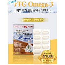 VIVO MEGA 저온추출 rTG 오메가-3 무향무취 두달분 1.202.2mg x 60캡슐, 1개