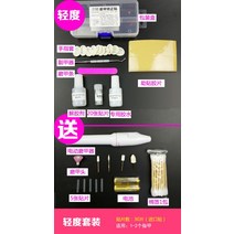 내성발톱교정기 문제성발톱 발톱교정 내성발톱자가치료 네일 홈 내향성 손톱 교정 패치 네일, 마일드 패키지 무료 네일 그라인더 네일 스틱 미트