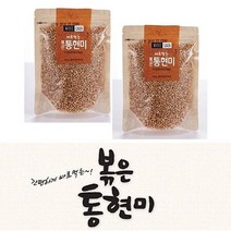 (박스단위 할인판매)볶은 통현미130g 1Box(130gx20개), 상세페이지 참조, 상세페이지 참조