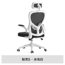 pc방의자 체어 게임 핑크 코스트코 사무실 바르셀로나 게이밍 프리미엄 피시방 학생 pc방, 경량 S-아이슬란드 화이트, 나일론 발, 스위블 리프트 팔걸이