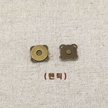 헤세드 NEW) 18미리 아플리케 자석단추 스냅단추(4개), 엔틱